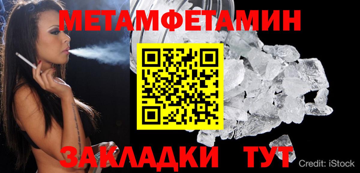 Amphetamine 97% Артёмовский