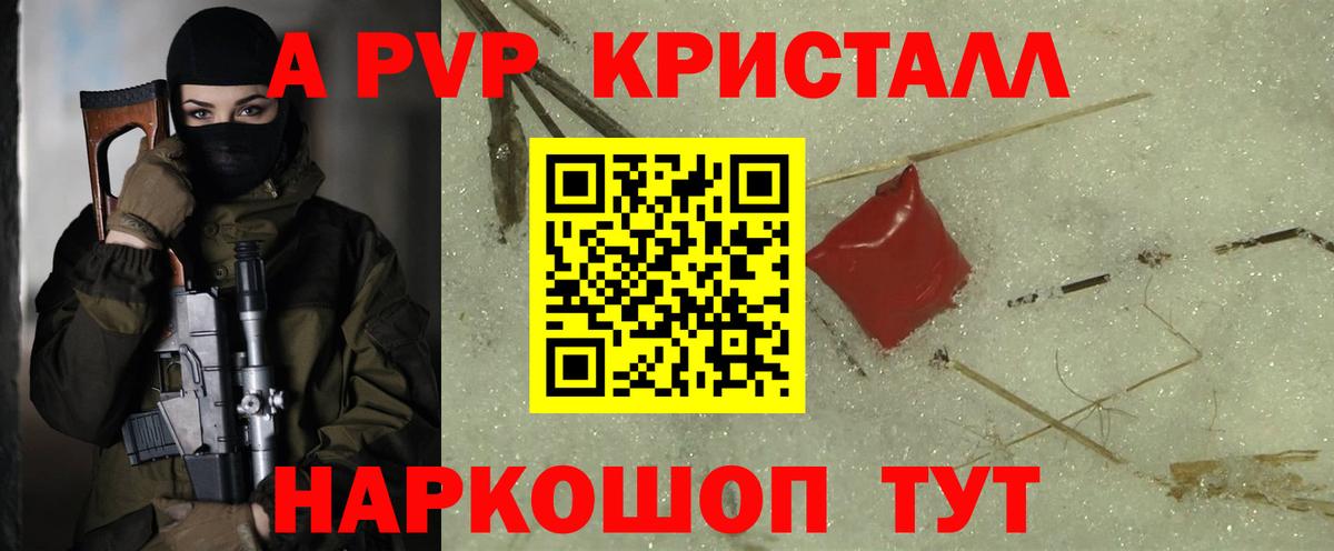  КОКАИН Артёмовский
