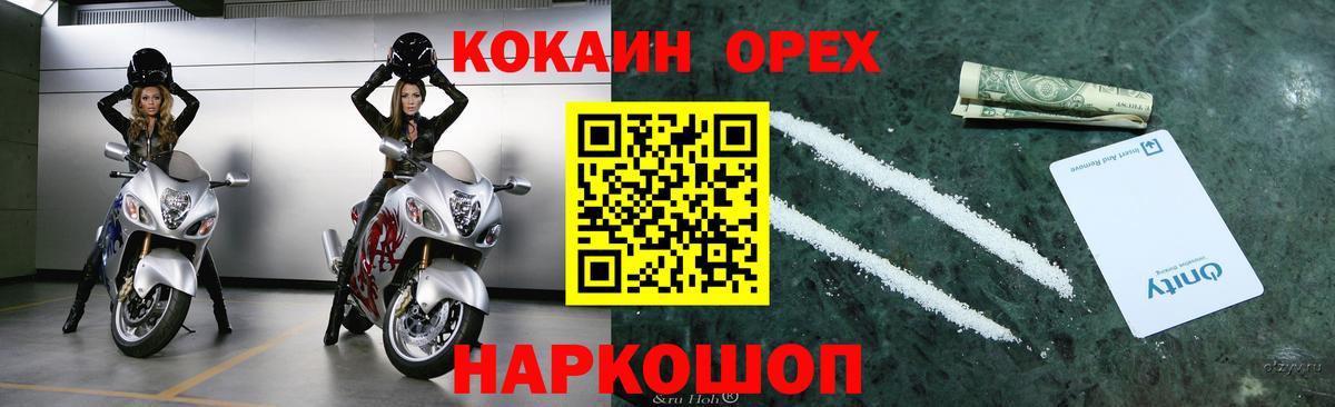 ГАШИШ  Конопля  Артёмовский  Лсд 25  Вход с VPN  Меф кристаллы 