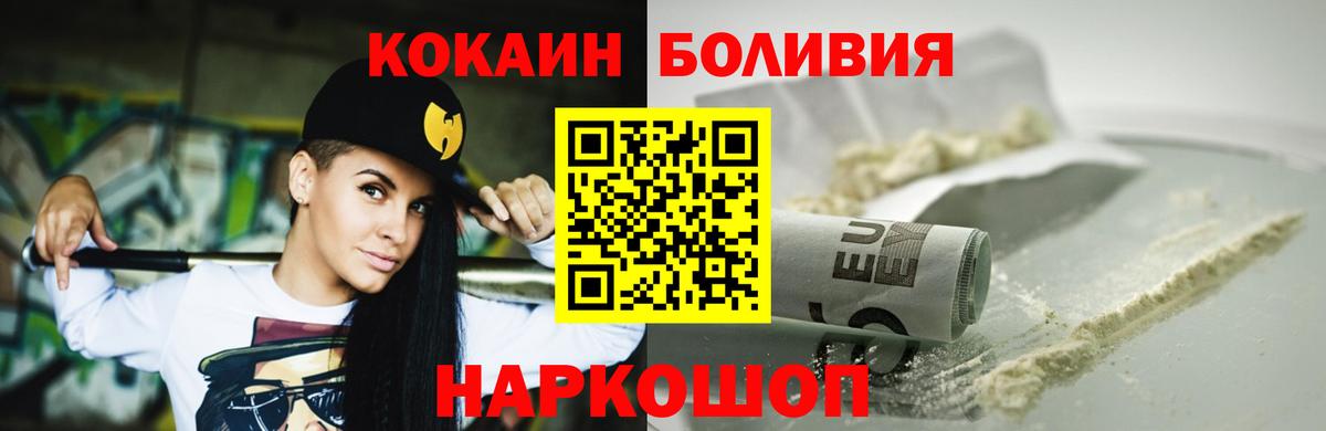 Артёмовский  Кокаин Columbia  Вход с VPN 