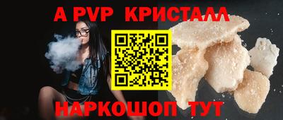 МДМА Балаково