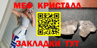 таблы Апшеронск