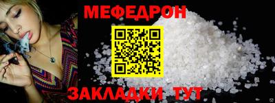 мефедрон VHQ Азнакаево