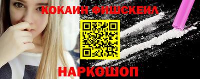 гидра Аргун