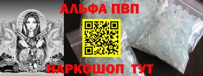 бутират Аргун