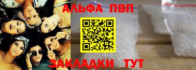 a pvp Апшеронск