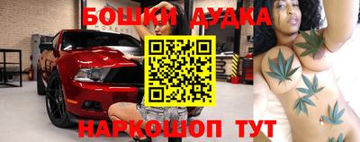 бутират Аргун