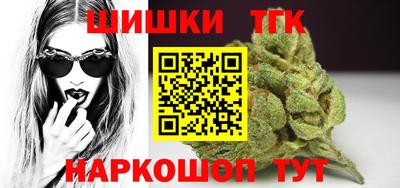 гидра Аргун