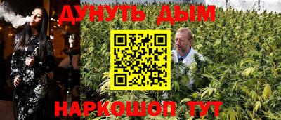 бутират Аргун
