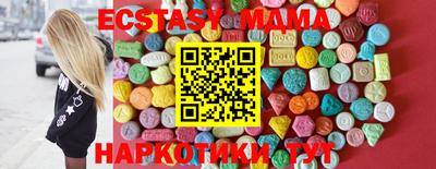 скорость Апрелевка