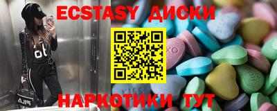 гидра Аргун