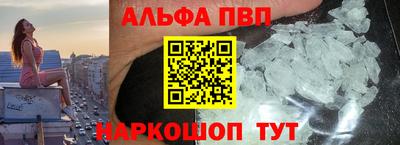 скорость Апрелевка
