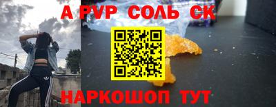 скорость Апрелевка