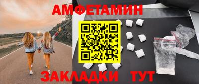 бутират Аргун