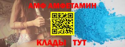 бутират Аргун