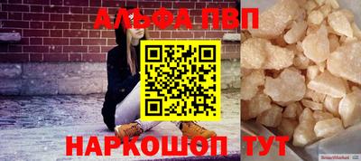 бутират Аргун