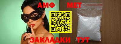 МДМА Балахна