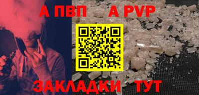 бутират Аргун