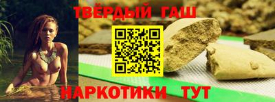 бутират Аргун