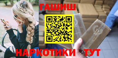 бутират Аргун