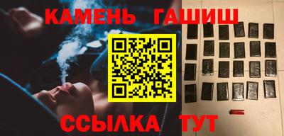 таблы Апшеронск