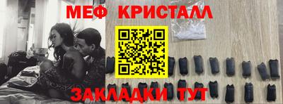 мефедрон VHQ Азнакаево