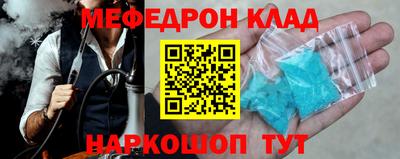 МДПВ Балашиха