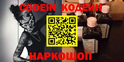 бутират Аргун