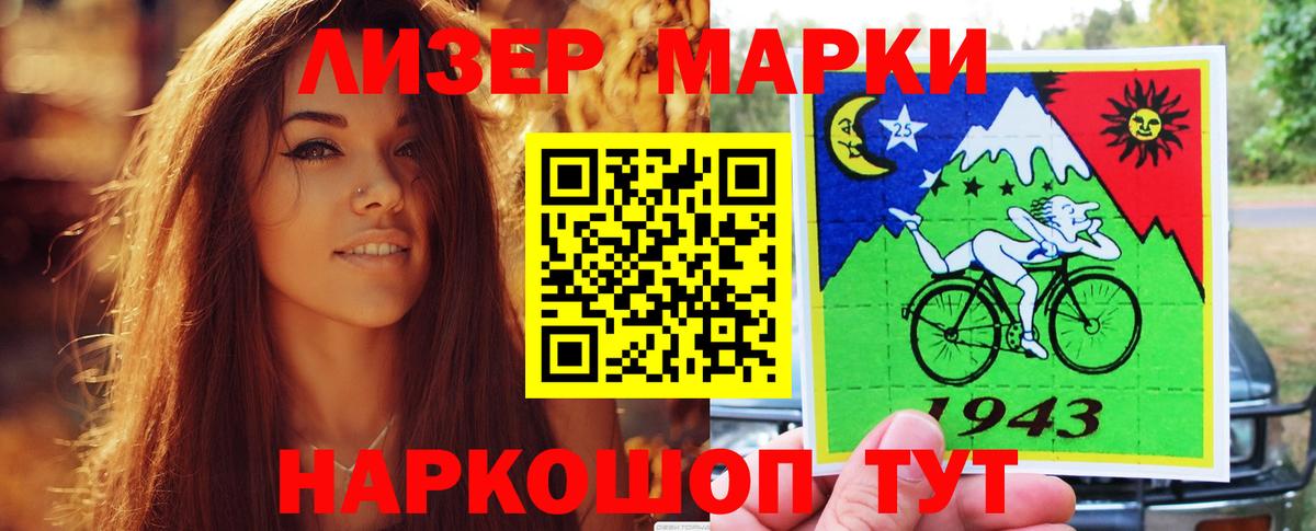 ЛСД экстази ecstasy  Вход с VPN  Лсд 25 экстази  Артёмовский  LSD-25 экстази ecstasy 