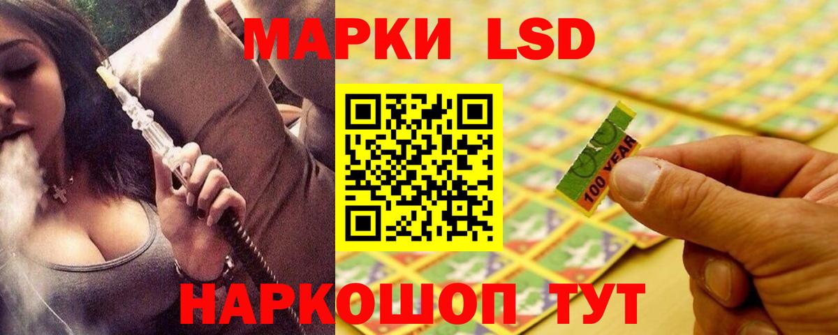 LSD-25 экстази ecstasy Артёмовский