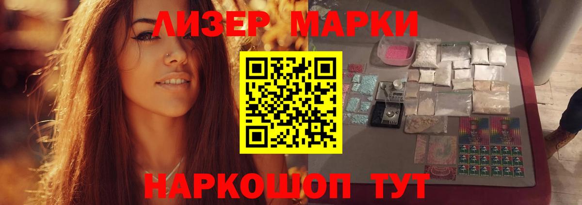 LSD-25 экстази ecstasy Артёмовский