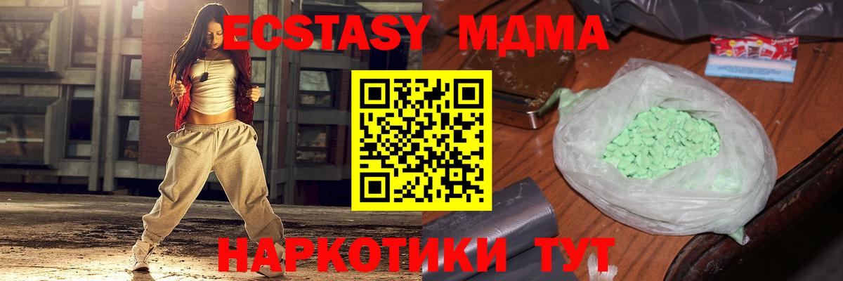 МДМА VHQ Артёмовский