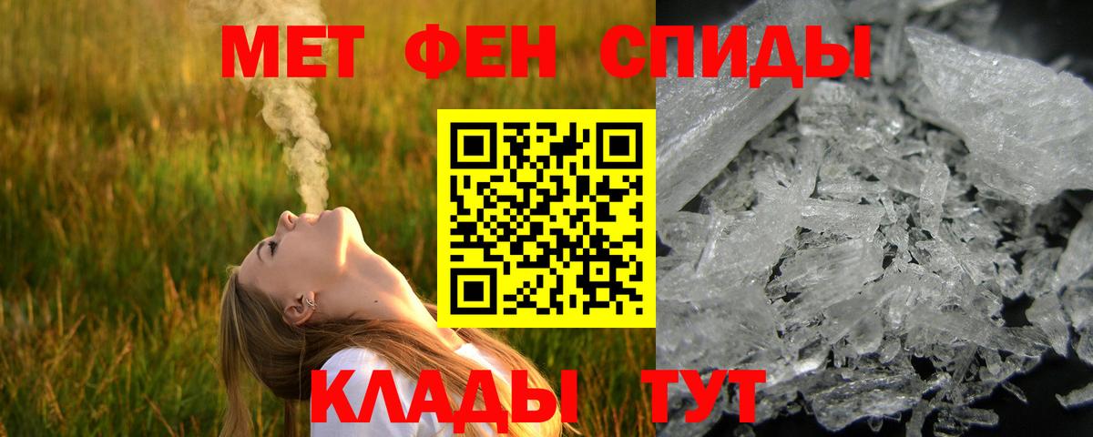 МЕТАМФЕТАМИН витя  Вход с VPN  МЕТАМФЕТАМИН витя  Артёмовский 