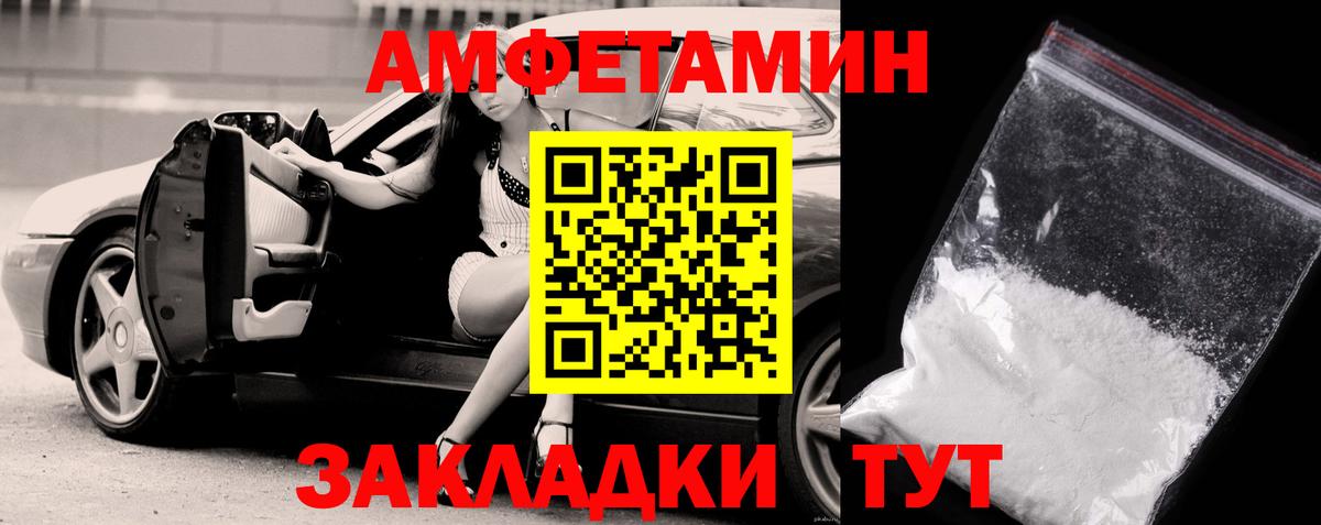 МЕТАМФЕТАМИН кристалл  Артёмовский  МЕТАМФЕТАМИН кристалл 