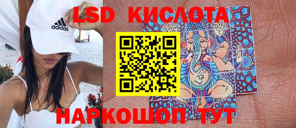 ГАШ Артёмовский