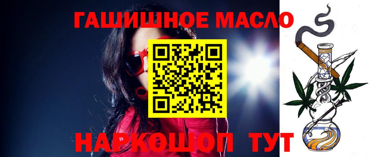 наркота  ТГК Wax  Артёмовский  ТГК вейп 