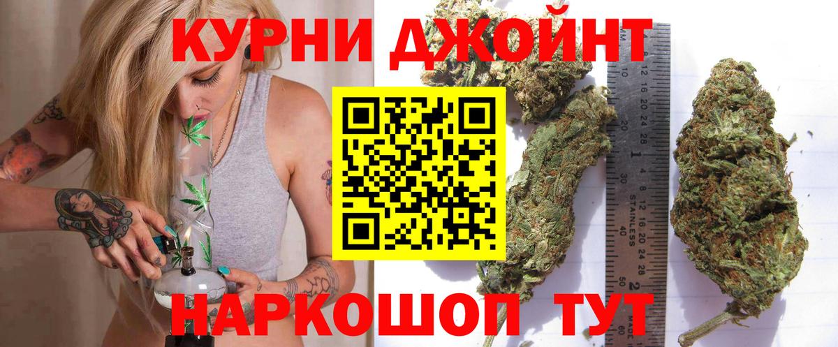 МАРИХУАНА план  Артёмовский  Бошки марихуана гибрид 