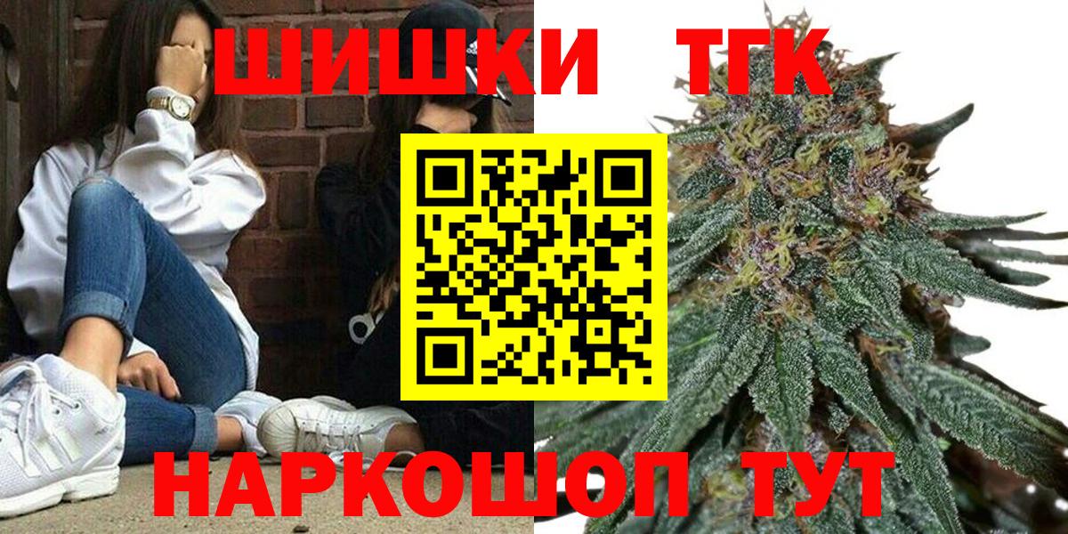 Марихуана индика  Бошки марихуана White Widow  Вход с VPN  Марихуана тримм  Артёмовский 